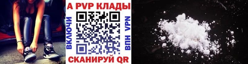 Купить закладку Конопля  Alpha-PVP  МЕТАМФЕТАМИН  Меф  Коломна