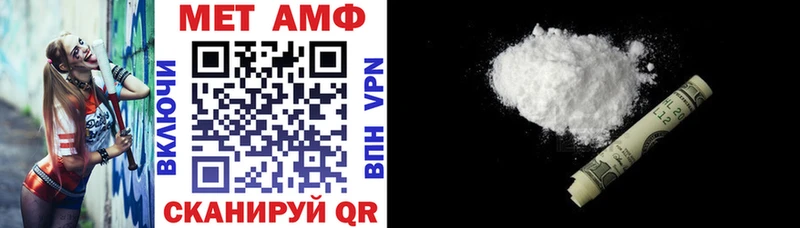 Купить где  Коломна  Амфетамин Розовый 