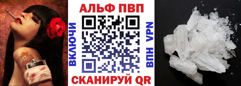 Купить закладки  Коломна  Alpha-PVP Crystall 