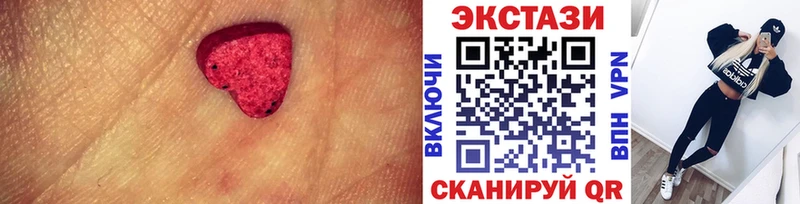 Купить где  Коломна  Экстази 280мг 