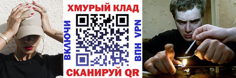Героин гречка  Купить закладки  Коломна 