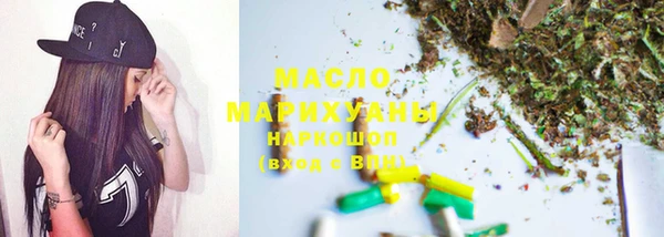 марихуана Лиски