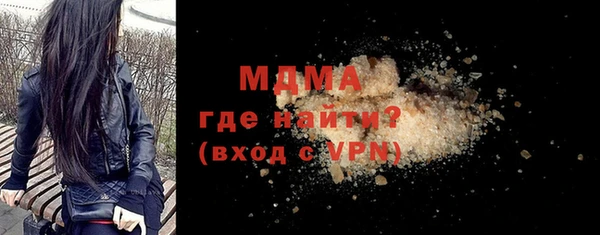 бутират Лагань