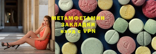 MDMA Лабытнанги