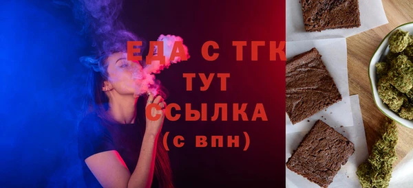 MDMA Лабытнанги