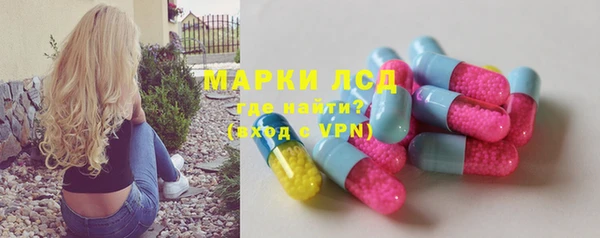 мдма Ладушкин