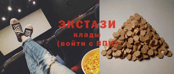 бутират Лагань