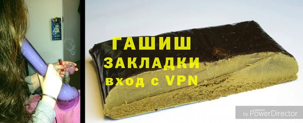 бутират Лагань
