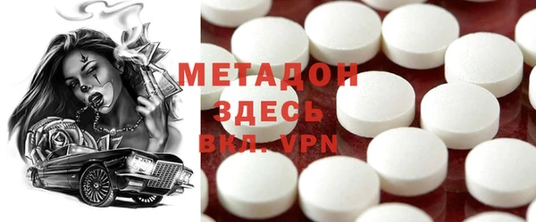 MDMA Лабытнанги