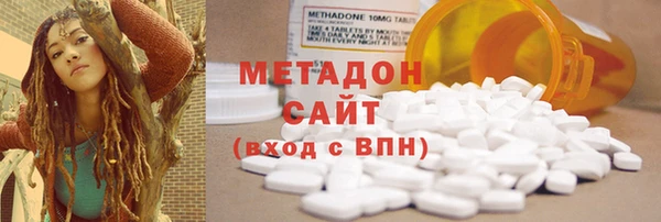 мдма Ладушкин