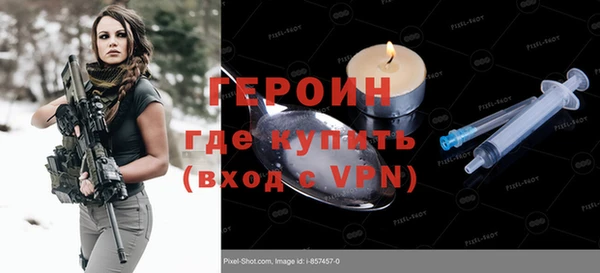 мдма Ладушкин