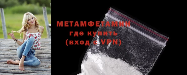 мдма Ладушкин