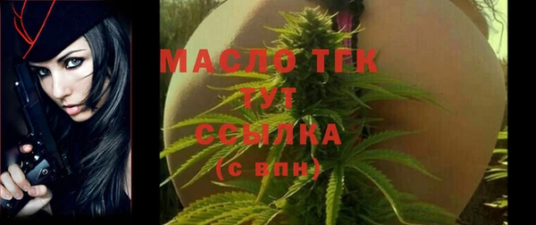 MDMA Лабытнанги