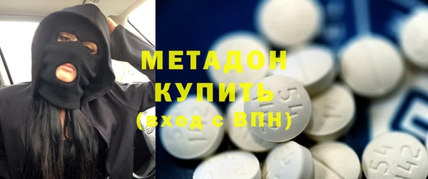 мдма Ладушкин