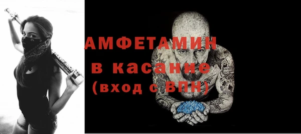MDMA Лабытнанги