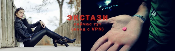 MDMA Лабытнанги