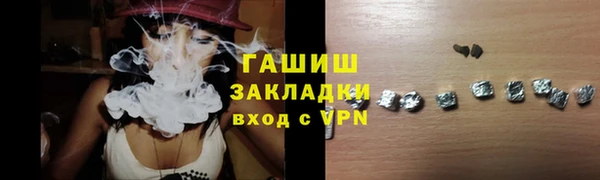 MDMA Лабытнанги