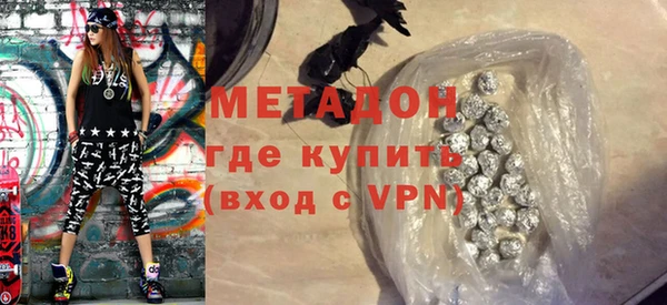 мдма Ладушкин