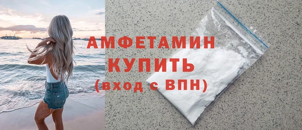 MDMA Лабытнанги