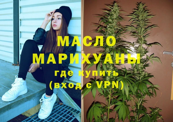 бутират Лагань
