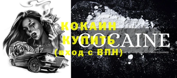 MDMA Лабытнанги