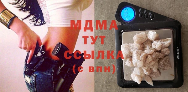 бутират Лагань