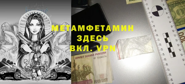 мдма Ладушкин