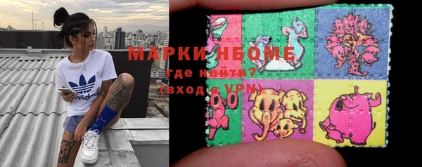 MDMA Лабытнанги