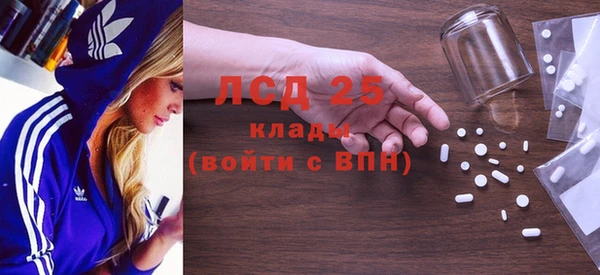 мдма Ладушкин