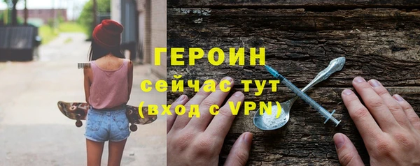бутират Лагань