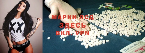 синтетический гашиш Лихославль