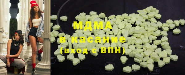 синтетический гашиш Лихославль