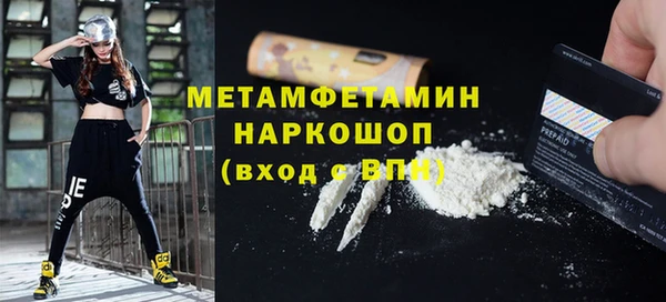 бутират Лагань