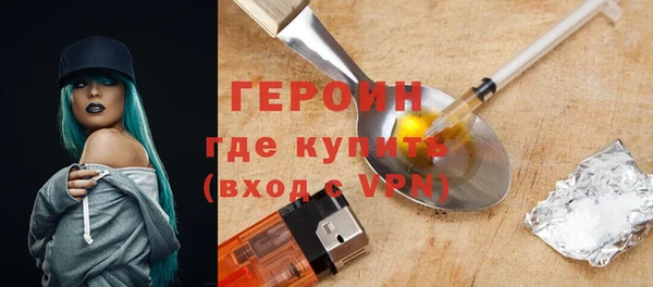 мдма Ладушкин