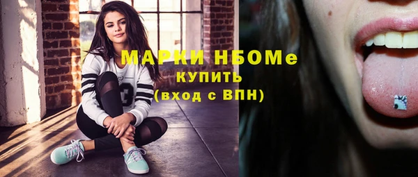 MDMA Лабытнанги