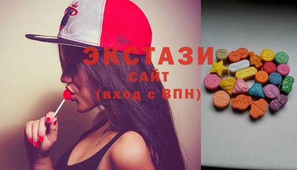 MDMA Лабытнанги