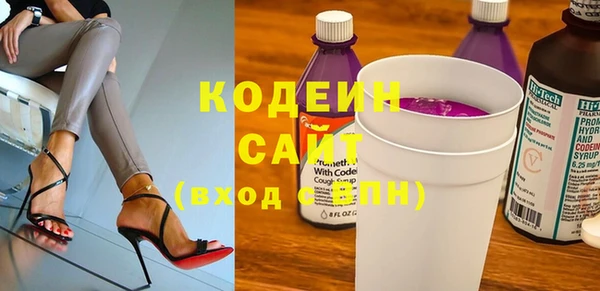 бутират Лагань
