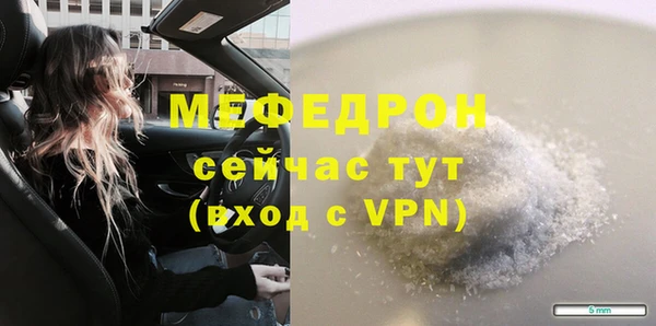бутират Лагань