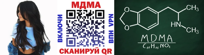 Купить закладки  Коломна  МДМА молли 