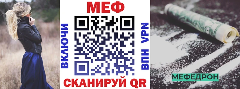Мефедрон VHQ  Купить где  Коломна 