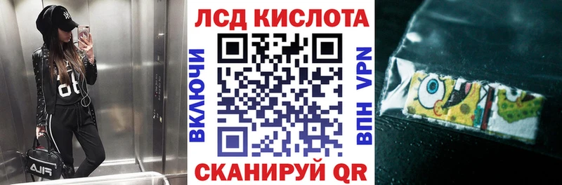 Купить  Коломна  Марки NBOMe 1,8мг 