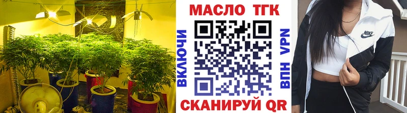 Купить где  Коломна  Дистиллят ТГК вейп с тгк 