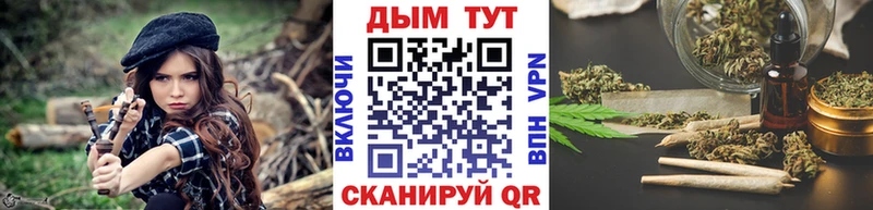 Купить где  Коломна  Конопля THC 21% 